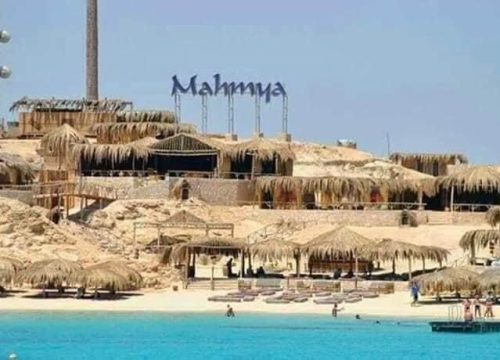 Wyspa Mahmya