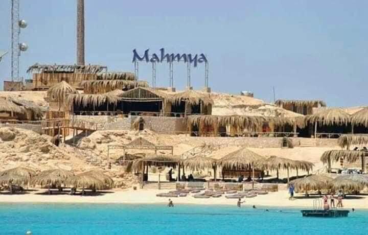 Wyspa Mahmya